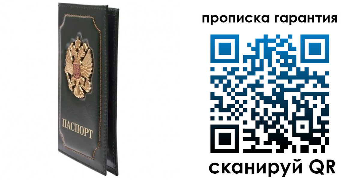 форма 3 в Высоковске