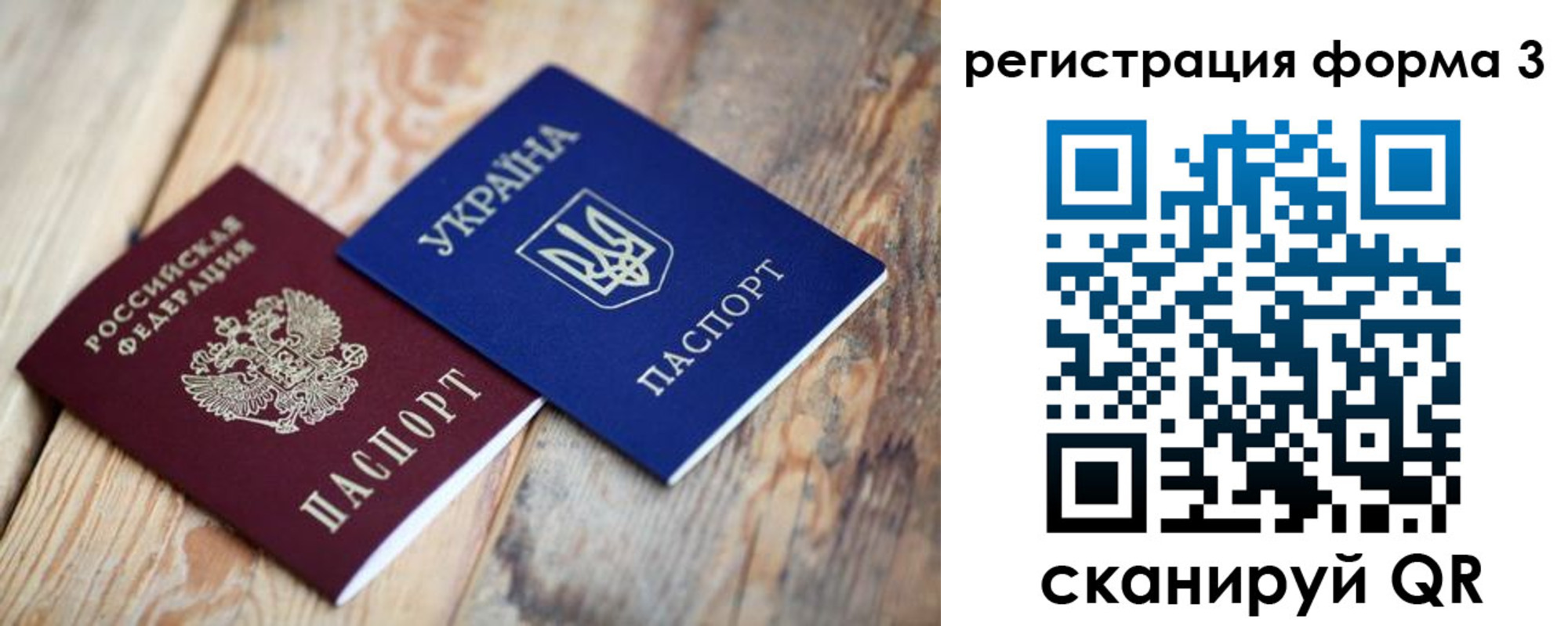 пропишу в квартире в Высоковске